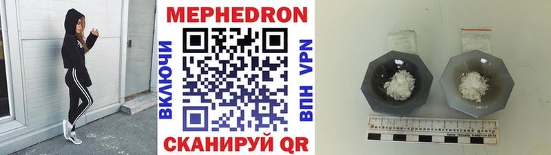Купить наркотики цена Мценск КОКАИН  A PVP  ГАШИШ  Марихуана  Бутират  КЕТАМИН  Меф мяу мяу 