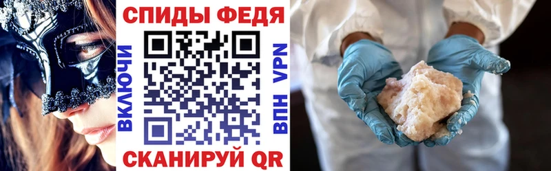 АМФ 97% Мценск