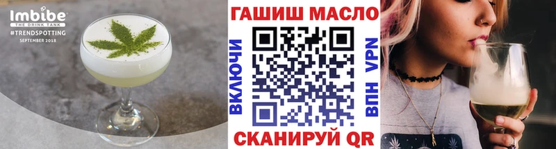 Canna-Cookies марихуана  продажа наркотиков  shop наркотические препараты  Мценск 
