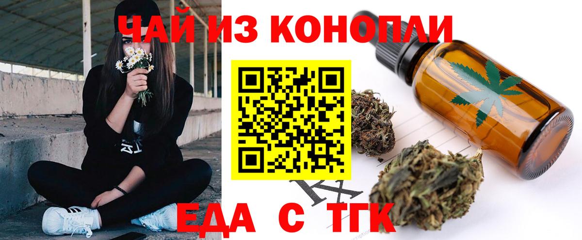 Амфетамин кристаллы  Вход с VPN  Купить наркотики  APVP СОЛЬ кристаллы  ГАШ  Гашиш  Меф   Мценск  Бошки Шишки 