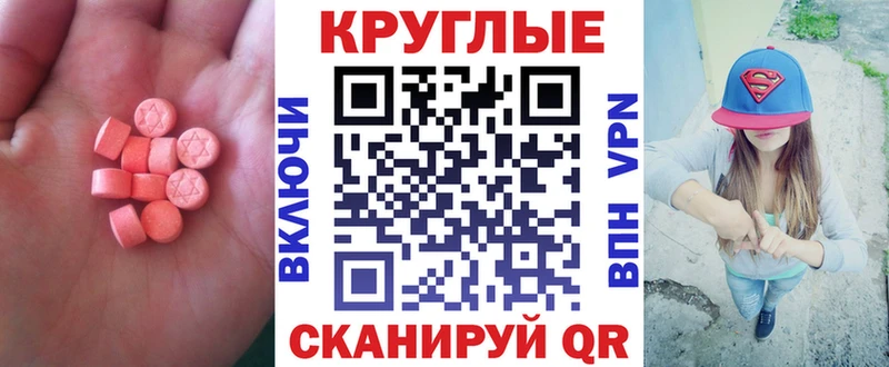 ЭКСТАЗИ DUBAI  Мценск 