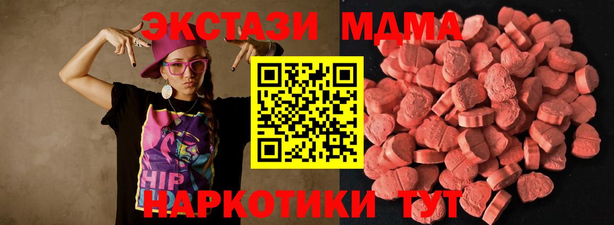 ЭКСТАЗИ 280мг  ЭКСТАЗИ louis Vuitton  Ecstasy  Мценск  Вход с VPN 
