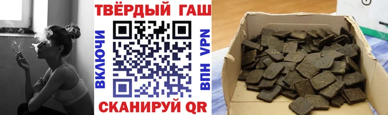ГАШ ice o lator  ОМГ ОМГ маркетплейс  Мценск  дарнет шоп 