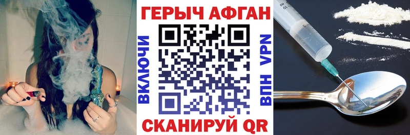 ГЕРОИН VHQ  Мценск 