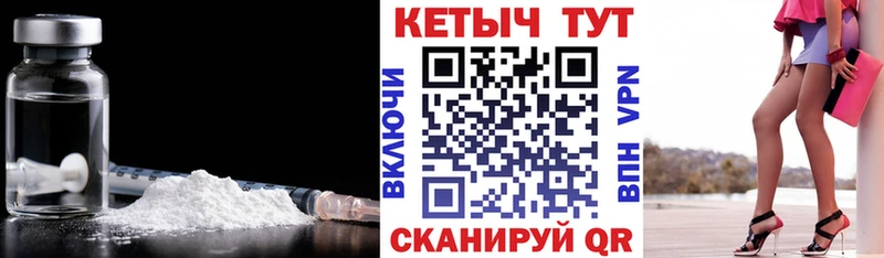 КЕТАМИН ketamine  Мценск 