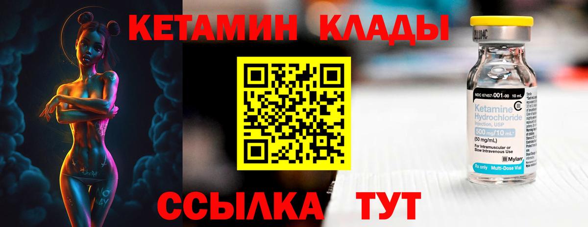 МАРИХУАНА Мценск