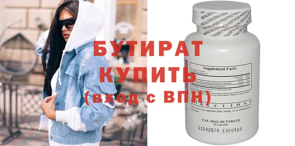 метамфетамин Горнозаводск