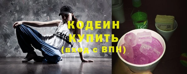 метамфетамин Горнозаводск