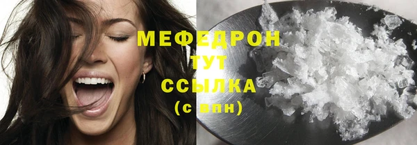 кокаин перу Горняк