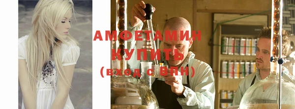 герыч Горно-Алтайск