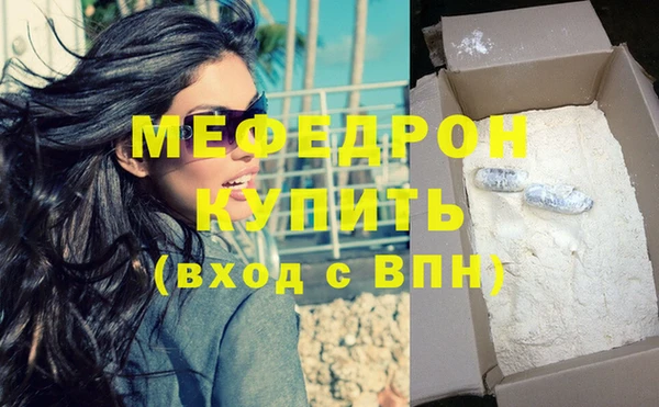 герыч Горно-Алтайск