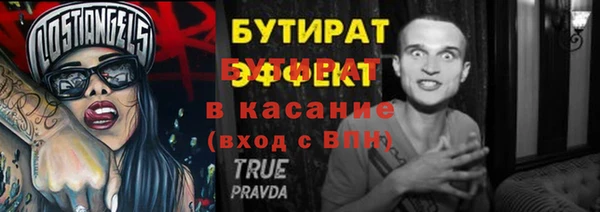 герыч Горно-Алтайск