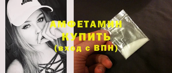 метамфетамин Горнозаводск