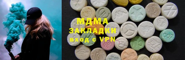 герыч Горно-Алтайск
