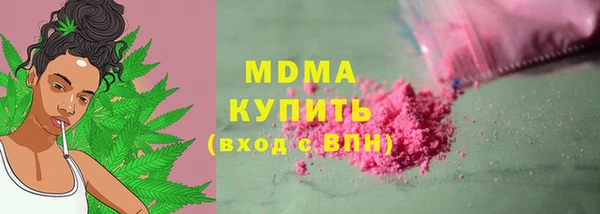 метамфетамин Горнозаводск