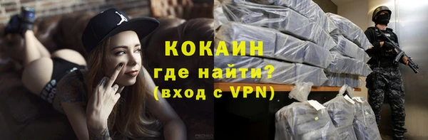 метамфетамин Горнозаводск