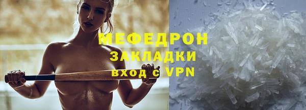 метамфетамин Горнозаводск