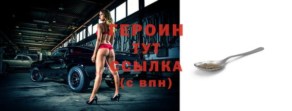 герыч Горно-Алтайск