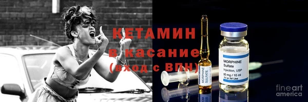 герыч Горно-Алтайск