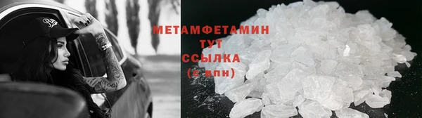 герыч Горно-Алтайск