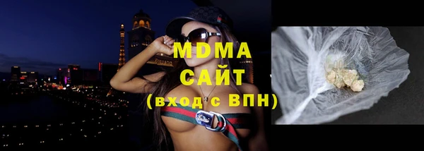 метамфетамин Горнозаводск