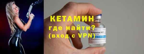 герыч Горно-Алтайск