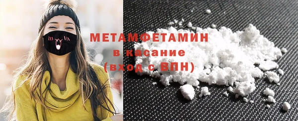 герыч Горно-Алтайск