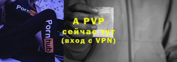 кокаин перу Горняк