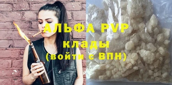 метамфетамин Горнозаводск