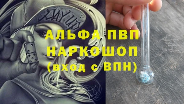 метамфетамин Горнозаводск