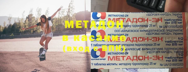 герыч Горно-Алтайск