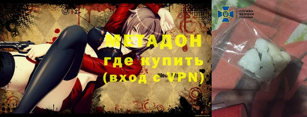 метамфетамин Горнозаводск