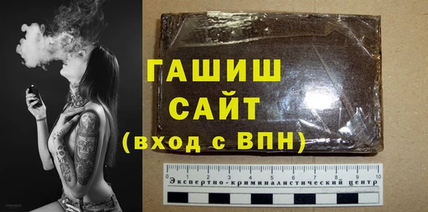 ГАЛЛЮЦИНОГЕННЫЕ ГРИБЫ Слюдянка
