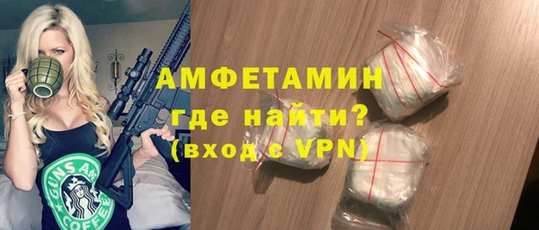 метамфетамин Горнозаводск