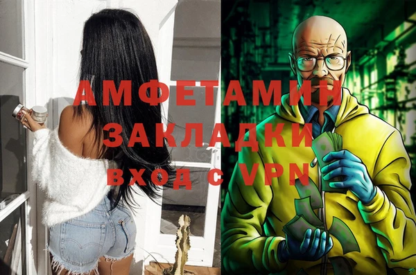 метамфетамин Горнозаводск