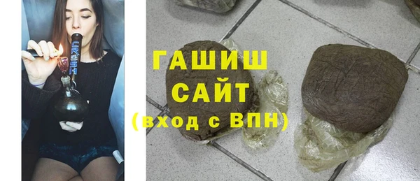 герыч Горно-Алтайск