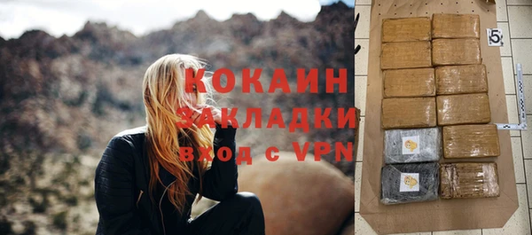 кокаин перу Горняк