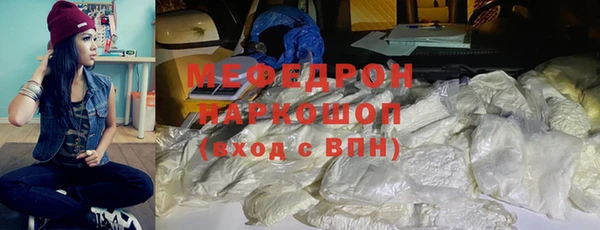 метамфетамин Горнозаводск