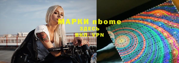 герыч Горно-Алтайск