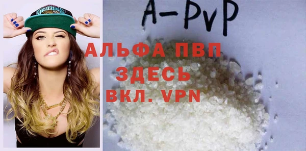 соль курить ск Снежинск