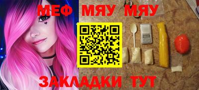 прущая мука Волжский