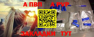 трава Волгодонск