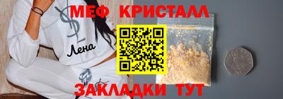 альфа пвп Волжск