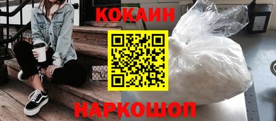 трава Волгодонск