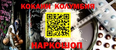 трава Волгодонск