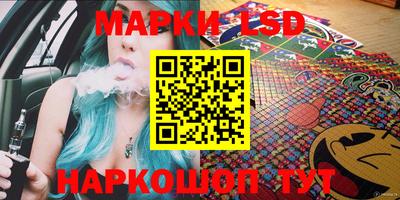 альфа пвп Волжск