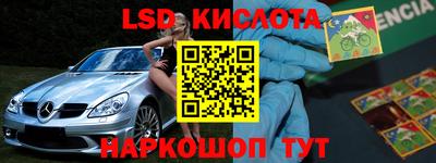 трава Волгодонск