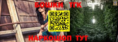 трава Волгодонск