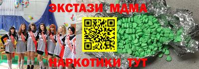 mdpv Шебекино