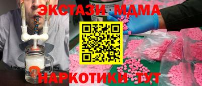 прущая мука Волжский